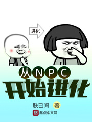 NPCʼ
