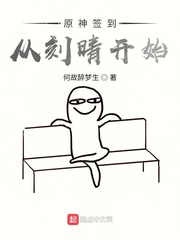 在原神签到的那些年