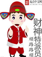 神级学生赚钱记