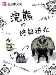 意外怀孕后顾秘书她被亿万总裁宠上天顾繁星苏暮沉