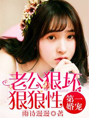 修仙三百年突然发现是武侠全部目录