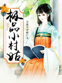 凌总追妻有点甜怎么样